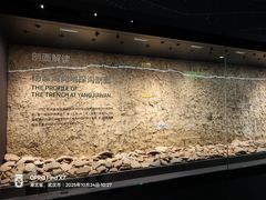 -盘龙城国家考古遗址公园