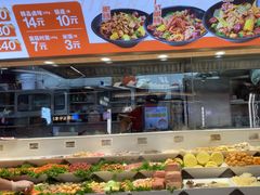-醉人椒麻辣香锅(王府井喜悦店)