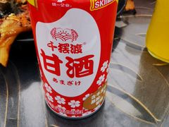 -京北渔家傲