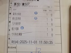-聚福山莊·寻味顺德(北滘店)