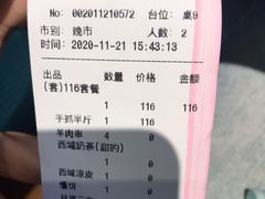 -贯贯吉·清真餐厅(浙江中路店)