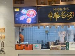 -穆芳阁兰州纯汤牛肉面(西安总店)
