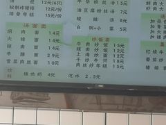 -小姜锅贴(凤凰街店)