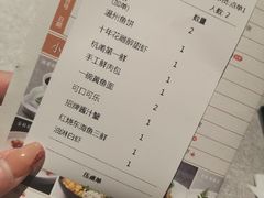 -杭越小鲜(下沙龙湖天街店)