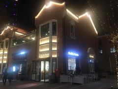 -恒生万鹂广场(唐镇店)