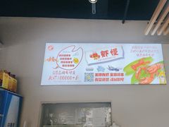 -盱眙虾怪·旗舰店
