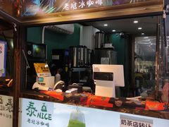 门面-毅祥斋老孙家泡馍(北院门鼓楼店)