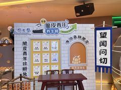-水之梦(黄浦店)