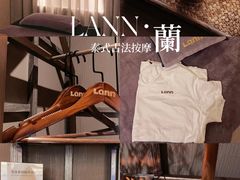 -LANN I 蘭 泰式古法按摩(徐家汇城开YOYO店)