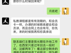 -威仕顿健身游泳(御锦城店)