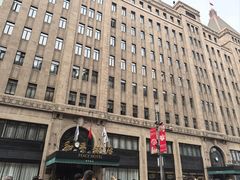 -上海和平饭店 Fairmont Peace Hotel