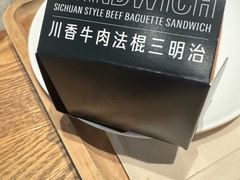 -星巴克(深圳梅林虹湾店)