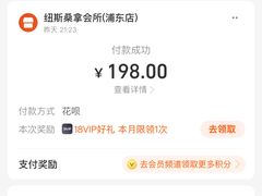 -纽斯桑拿会所(东绣路店)
