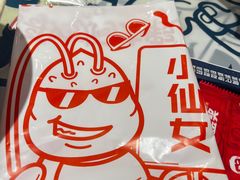 -松哥油焖大虾.小龙虾.黑鸭煲(海岸城店)