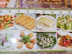 菜谱9-上海老饭店(北京分店)