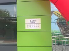-北京清河镇农副产品交易市场中心