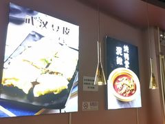 -不是烧烤·武汉烧烤·地道湖北菜(大成路店)