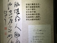 -古陶文明博物馆