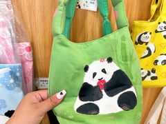 -熊猫邮局(少城店)
