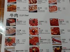 -喜来稀肉(金巴利道店)