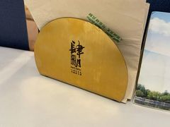 -肆月河豚·新淮扬(金融街店)