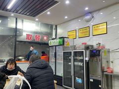 -宋老三苏肉羊肉汤老店