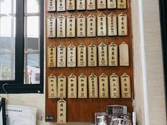 -万寿斋(山阴路店)