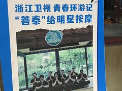 -菩泰·泰式草本按摩SPA(国大城市广场店)