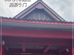 -四川大学(望江校区)