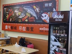 -熟里三文鱼旗舰店(红星店)