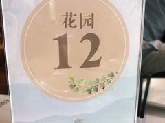 -龙吟九品(青龙山庄店)