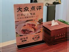 -云海肴云南菜(浦江欢乐颂店)