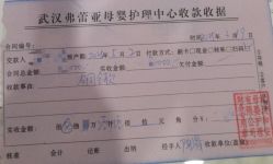 -弗蕾亚·和月月子调理院(东湖店)