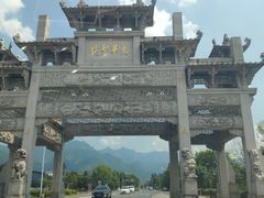 -九华山风景区