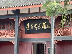 -遵义会议纪念馆