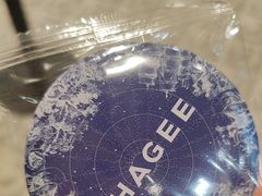 -美的广场