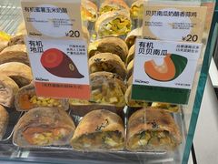 -PAOPAO Bakery&Café(港汇店)