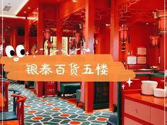肥猫经典麻辣烤鱼-南锣南门