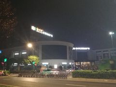 -新时代家居生活广场(古墩店)