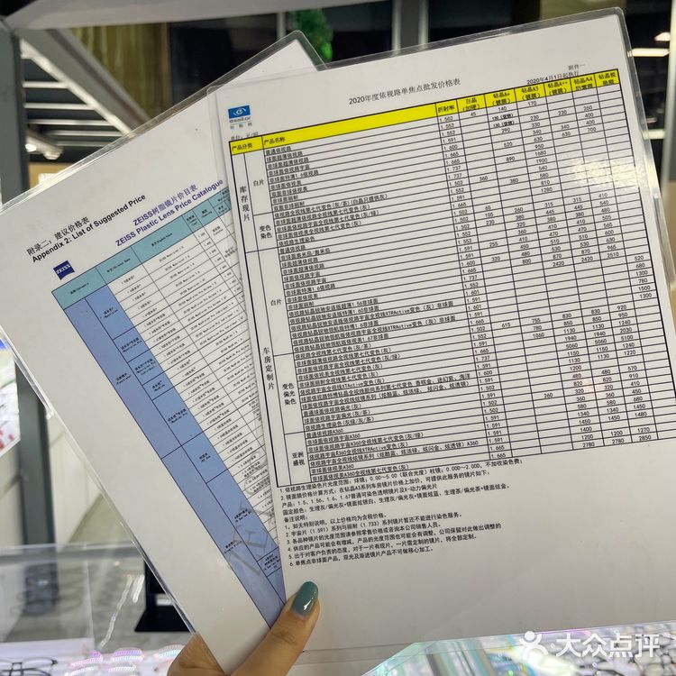 宁波平价大型眼镜店👓统统工厂价100R入💰