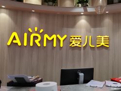 点击看大图 -爱儿美儿童摄影(奥森公园店)
