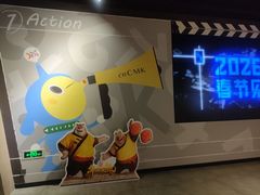 -扬州喜满客国际影城(京华城店)