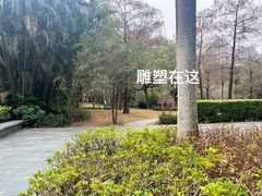 -燕晗山郊野公园