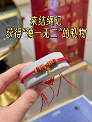 -结绳记(朝阳大悦城店)