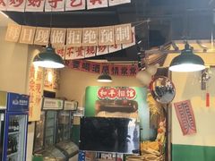 -蜀川川破店·江湖菜·烧烤(北京首店)