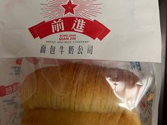 -红星前进面包牛奶公司(君太店)