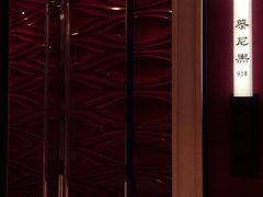 -亢龙太子酒轩(东湖店)