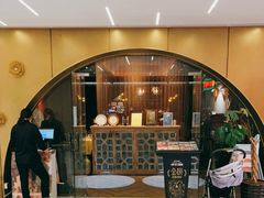 等位区-丝路金桃·新疆菜(徐汇店)