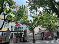 -安福路