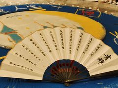 -青雅中餐厅(大连金石滩绿发希尔顿度假酒店)